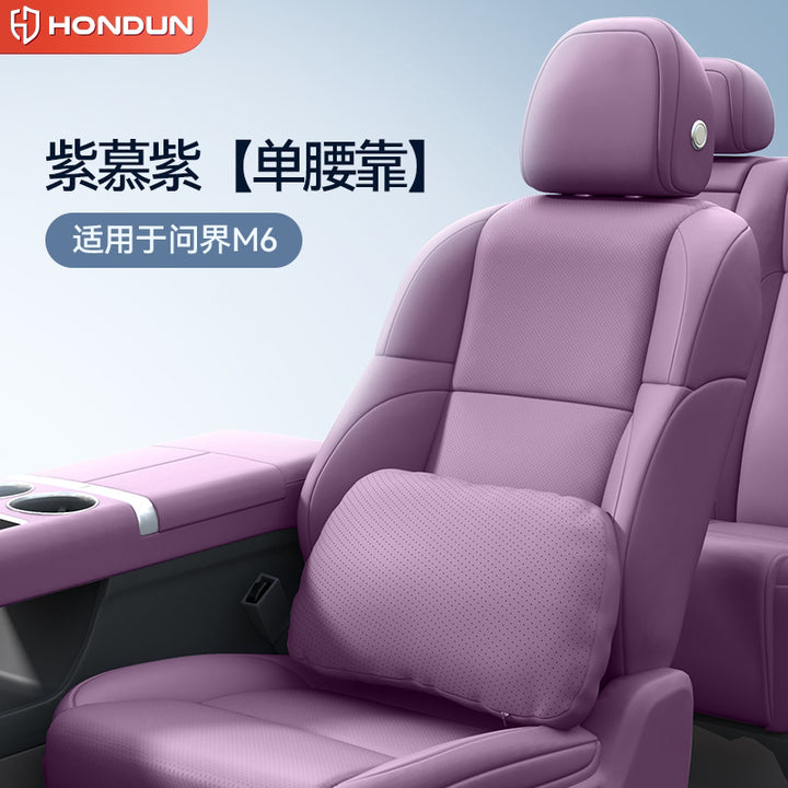 Compatible With M 6 Neck Pillow Waist Support Car Decor