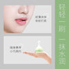 牛油果聚润唇膜7.5g伊丝诺IS0701保湿滋润涂抹唇膏改善干燥脱皮唇
