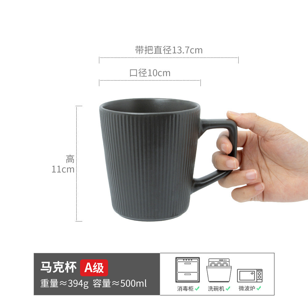 素问日式复古风浮雕马克杯简约高级感杯子情侣对杯家用大容量水杯