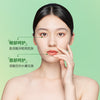 泊泉雅弹嫩润泽眼唇膜 保湿滋润嫩肤提靓眼周 唇膜眼膜护肤品批发