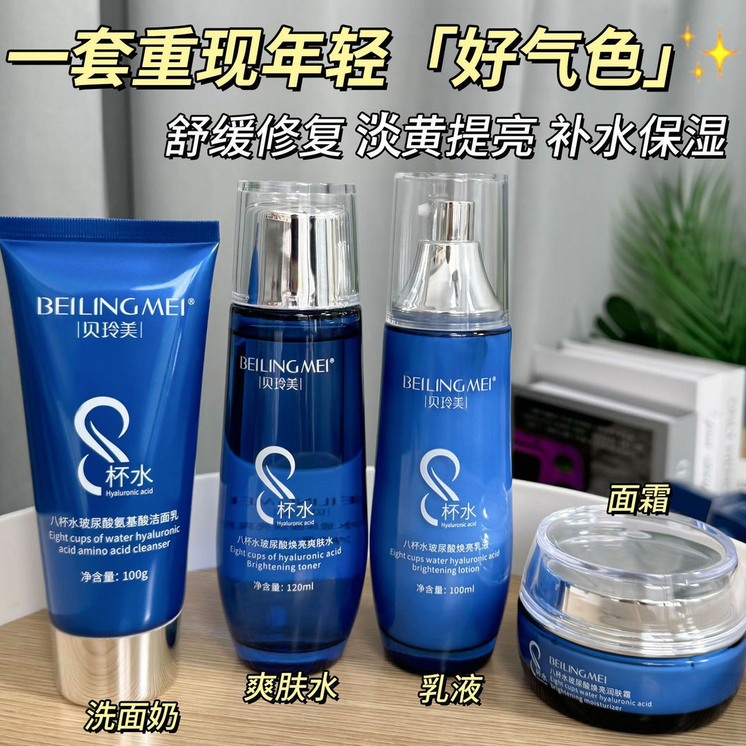 Cup Set Hydrating Moisturizing Toner Lotion Face Cream Skincare Student