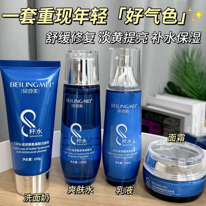 Cup Set Hydrating Moisturizing Toner Lotion Face Cream Skincare Student