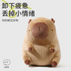 卡通u型枕卡皮巴拉颈枕车载u型护颈枕多功能颈椎枕办公室午睡枕