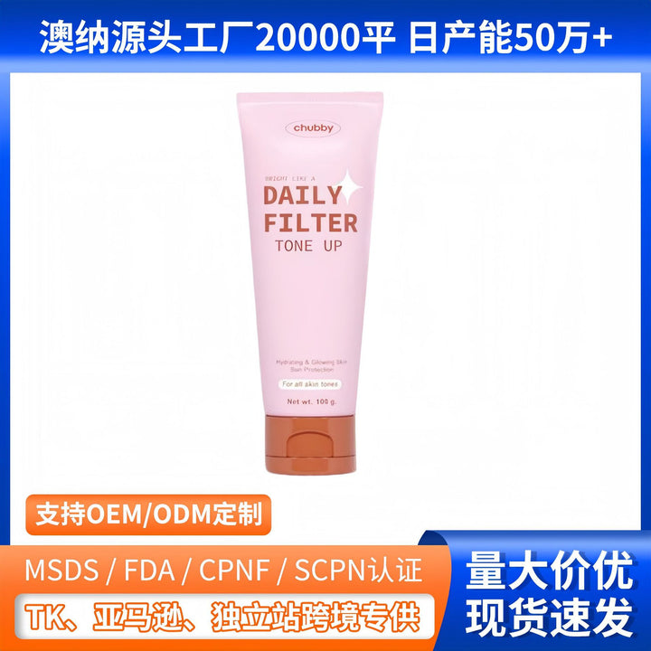 Brightening Body lotion Moisturizing