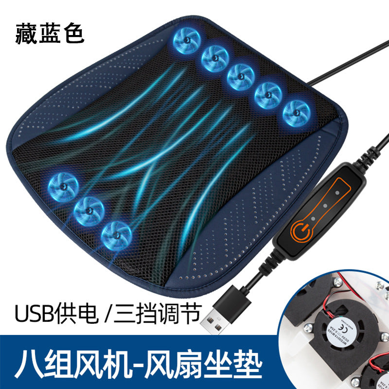 汽车坐垫夏季清凉通风座垫透气散热家用USB风扇坐垫车载冰丝凉垫