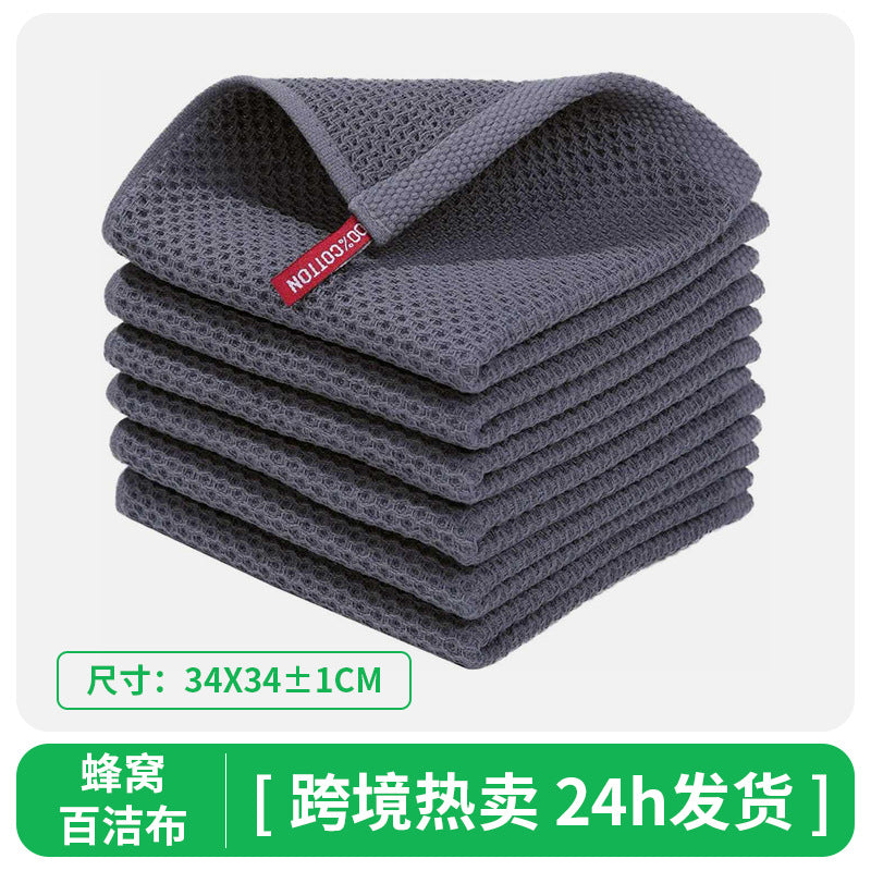 亚马逊纯棉蜂窝厨房方巾毛巾套装易清洁带挂钩华夫格洗碗吸水抹布