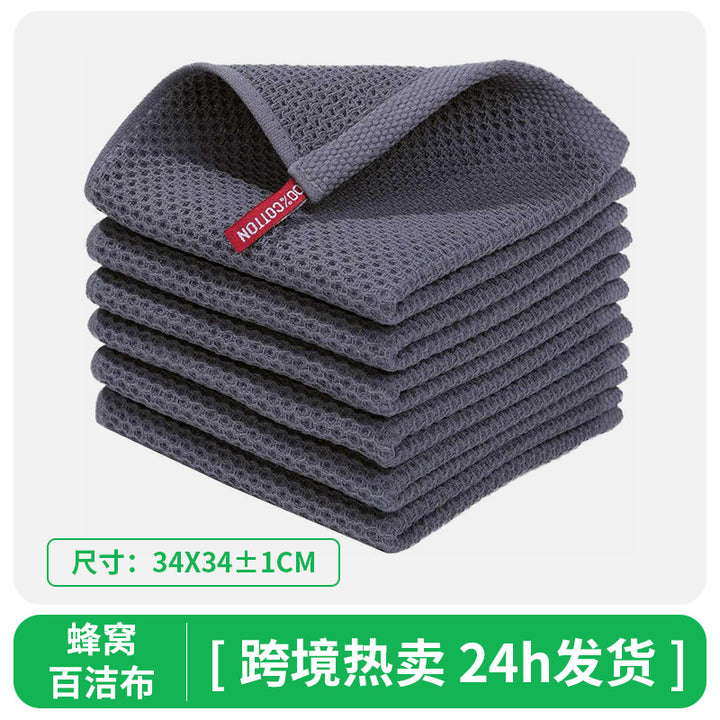 亚马逊纯棉蜂窝厨房方巾毛巾套装易清洁带挂钩华夫格洗碗吸水抹布