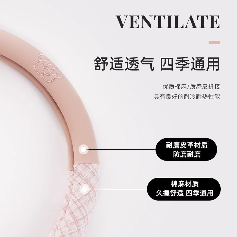 Car Steering Wheel Cover Women All Season Universal Small Minimalist Cotton Linen Moisture Wicking Non Slip Pre