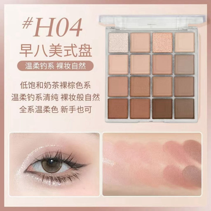 卡佩尔16色落日魔法眼影盘珠光哑光大地色韩系彩妆眼影学生党