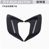 跨境热销汽车改装用品鲨鱼腮进气口装饰小车引擎盖仿真假通风口