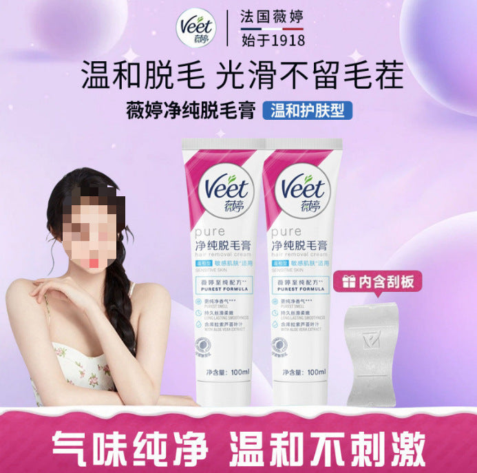 Hair Removal Cream Gentle Student Unisex Underarm