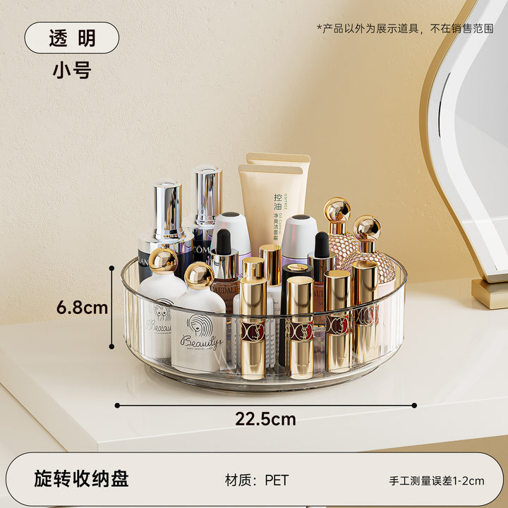 跨境旋转桌面化妆品收纳盒梳妆台护肤品托盘镜面轻奢口红置物架子