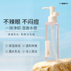 严选魅颜堂MYG植萃卸妆油水感温和净澈眼唇脸快速乳化卸妆水净肤