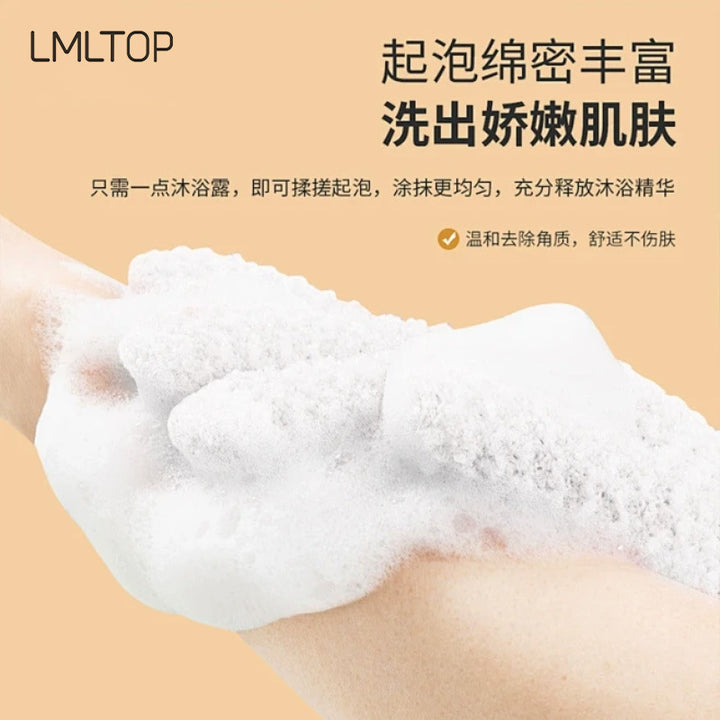 LMLTOP 沐浴手套沐浴去角质清洁洗澡 搓泥神器搓澡用品工具 C167
