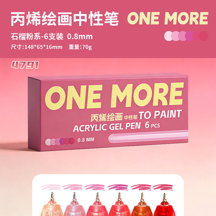 丙烯绘画中性笔 高颜值彩色丙烯按动手帐笔学生绘画彩色笔六支装