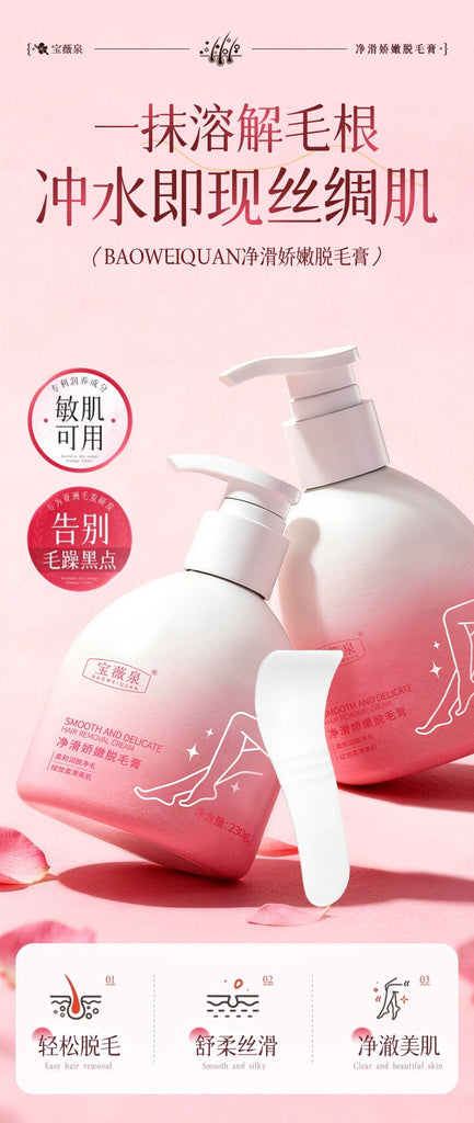 Baowequan 230g Large Capacity Hair Removal Cream – Full Body Gentle Formula