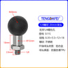 25mm20mm17mm球头摩托车后视镜球头支架底座扩展配件m6m8m10支架