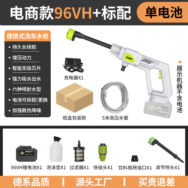 亚马逊新款跨境Car Wash枪家用高压水枪锂电高压便携无线洗车水枪