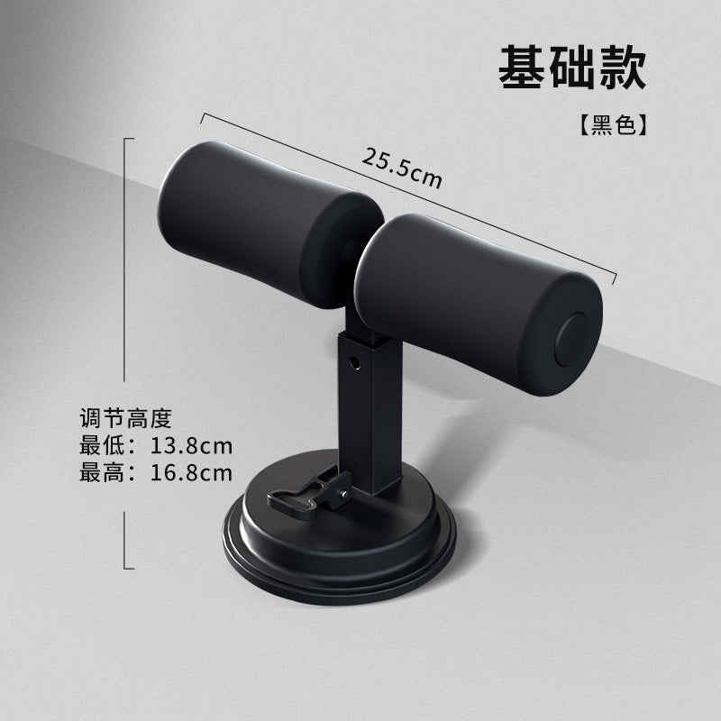 仰卧起坐辅助器家用室内吸盘式固定健身器材卷腹腹肌中考专用训练