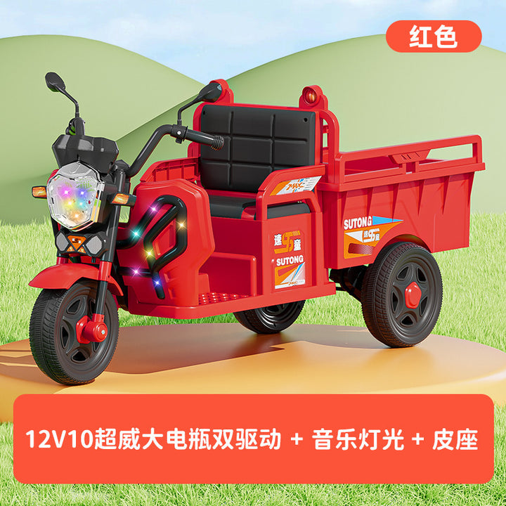 儿童电动三轮车摩托车带斗拖拉机可坐人小孩玩具男女宝宝遥控汽车
