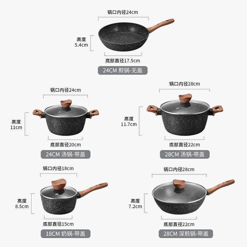 麦饭石炒锅大理石不粘锅煎锅奶锅汤锅家用锅具套装电磁炉通用pot