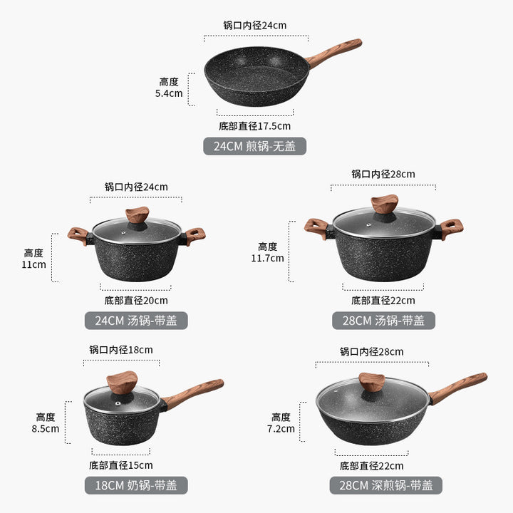 麦饭石炒锅大理石不粘锅煎锅奶锅汤锅家用锅具套装电磁炉通用pot