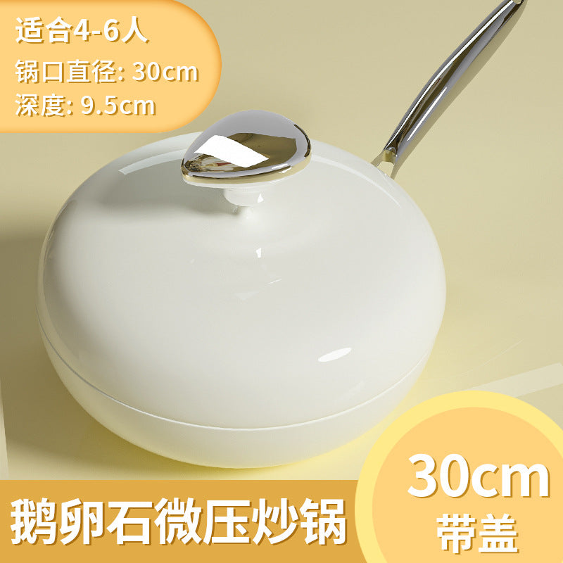 鹅卵石炒锅网红陶瓷不粘锅麦饭石炒菜锅奶锅煎炒锅电磁炉锅具套装