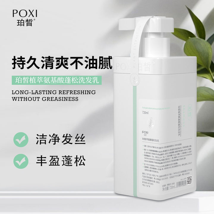 Perfume Shampoo Body Wash Set Large Capacity Genuine