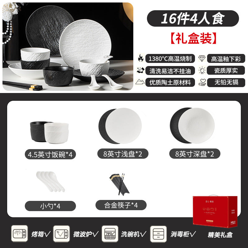 黑白岩板高端碗碟套装家用陶瓷餐具釉下彩碗盘子套装乔迁礼品批发
