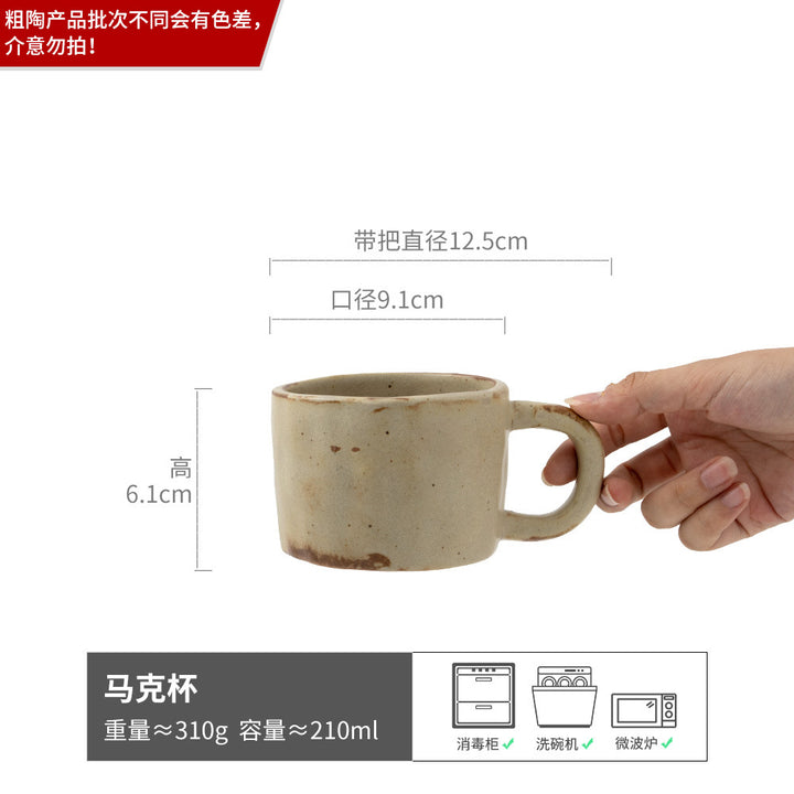Mug Vintage Ceramic Coffee Cup Home Water Cup Japanese Style Spoon Spoon