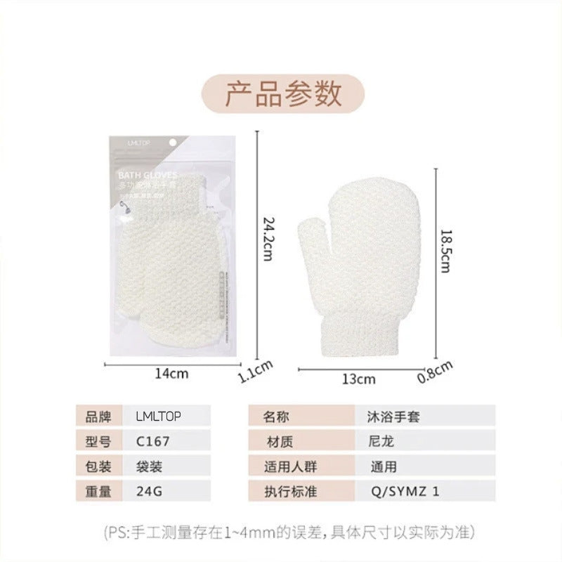 LMLTOP 沐浴手套沐浴去角质清洁洗澡 搓泥神器搓澡用品工具 C167