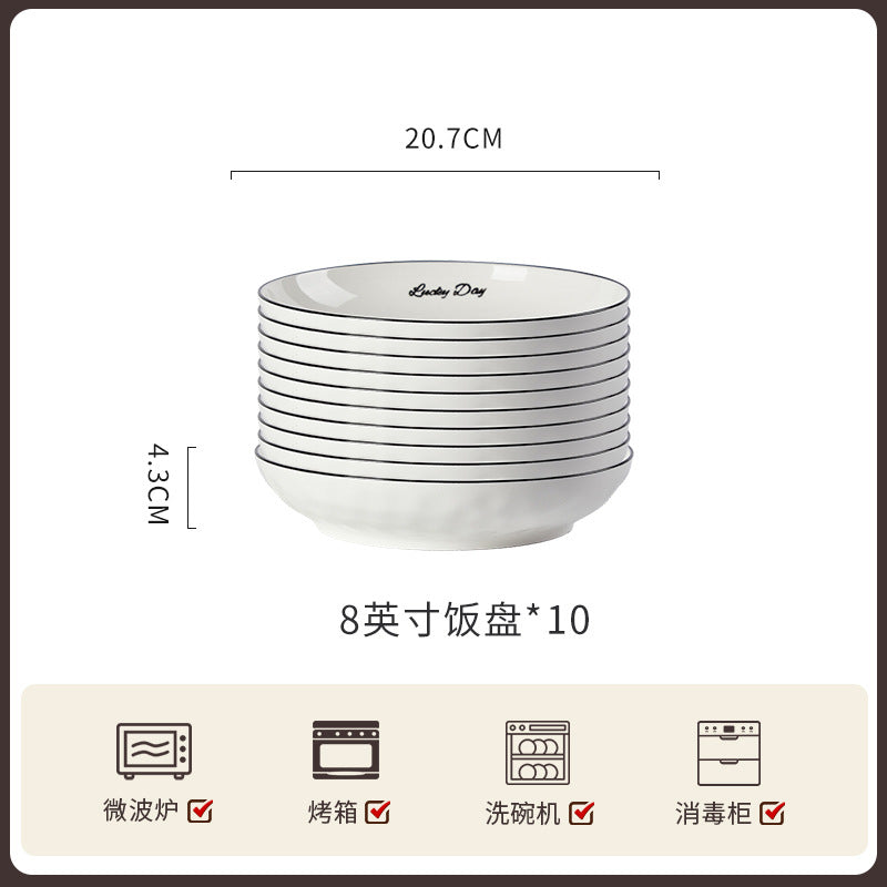 碗碟套装家用高级感欧式陶瓷整套餐具组合吃饭新款乔迁碗盘筷单品