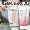 Mengsilian Smooth Delicate Hair Removal Cream – Full Body No Black Dot Deep Cleanse