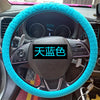 跨境几何纹防滑硅胶方向盘套汽车D圆形通用弹性颗粒防晒加厚把套