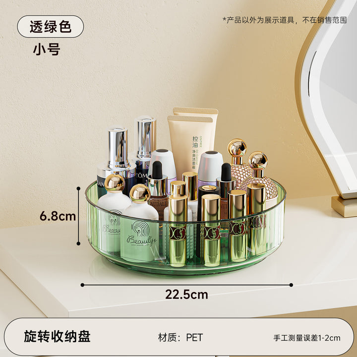 跨境旋转桌面化妆品收纳盒梳妆台护肤品托盘镜面轻奢口红置物架子