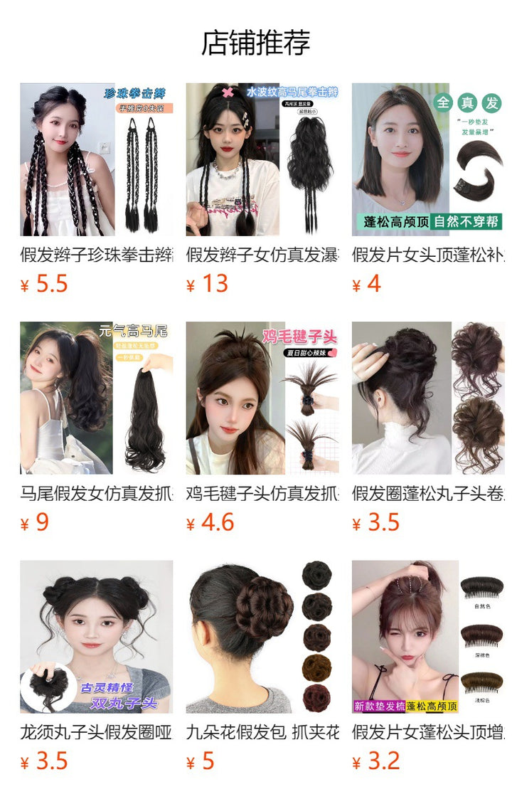 丸子头假发圈女蓬松立体花苞头懒人盘发包甜美减龄网红直发圈批发