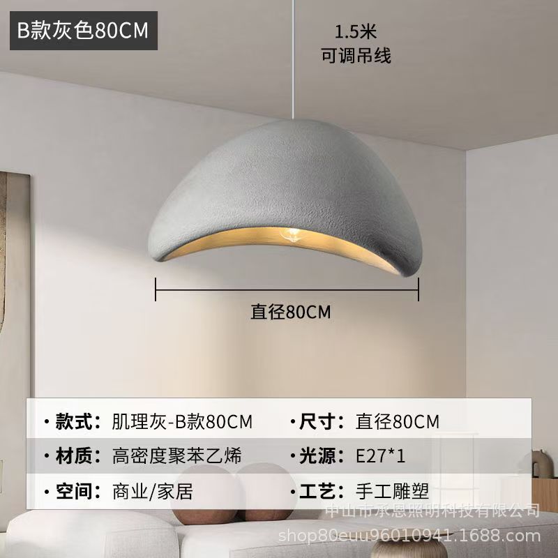 跨境设计师侘寂风吊灯奶油风服装店样板间民宿餐厅酒店挑空别墅灯