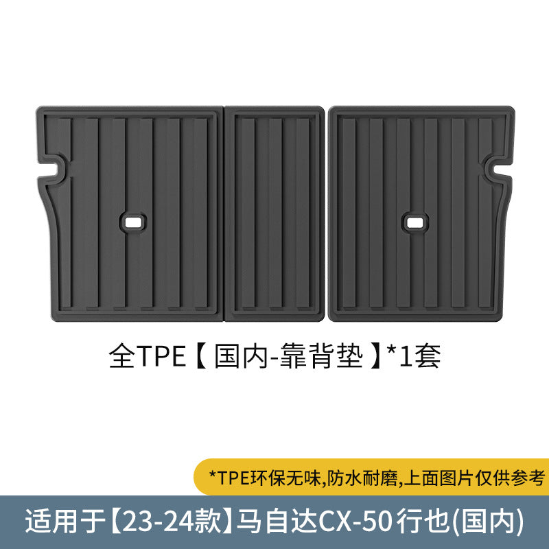 适用于23-24款马自达CX50汽车脚垫耐脏TPE脚垫后备箱垫座椅靠背垫