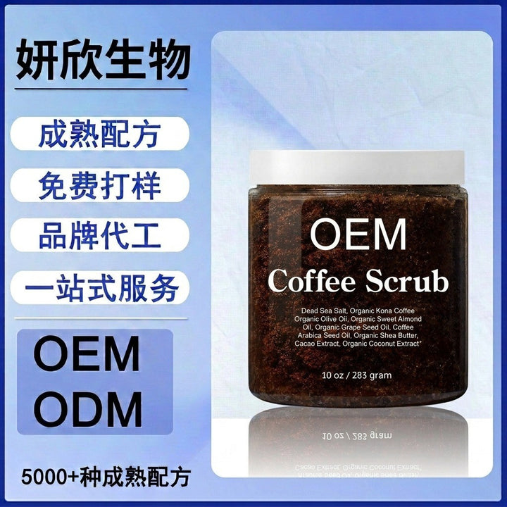 Export Body Body Scrub Face Cleanse Exfoliating Body Scrub OEMCustom