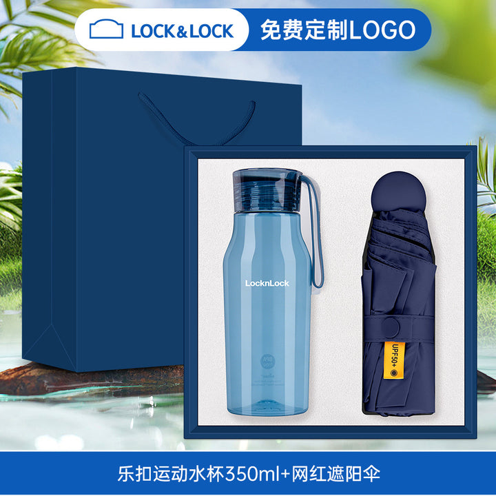 六一毕业礼物夏日清凉礼盒乐扣水杯风扇套装开业店庆活动礼品定制