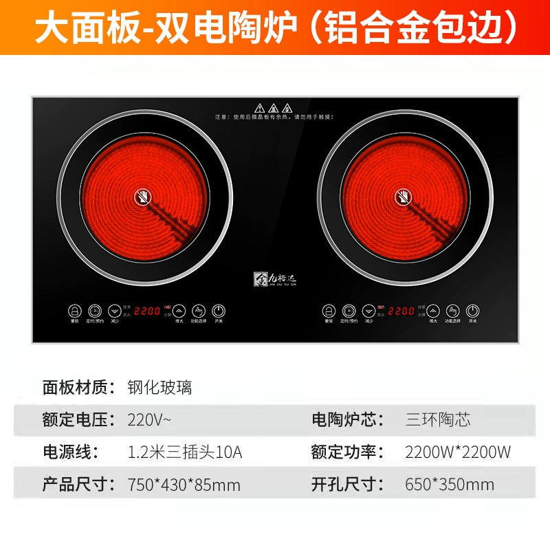 出口110V美规双灶电磁炉嵌入式双头电陶炉双口双炉家用爆炒电炉灶