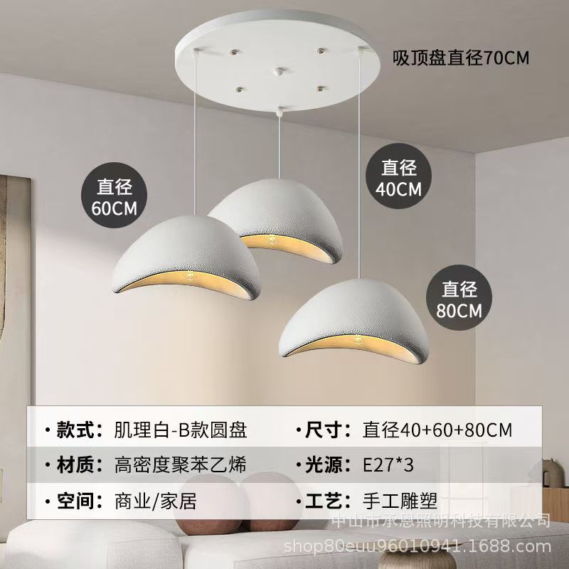 跨境设计师侘寂风吊灯奶油风服装店样板间民宿餐厅酒店挑空别墅灯
