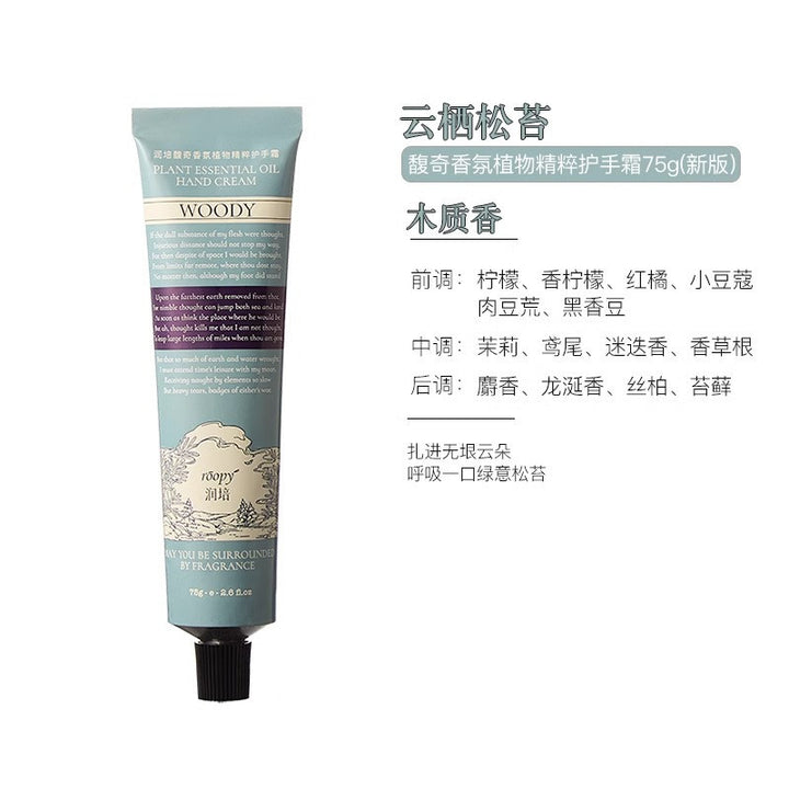 roopy Fragrance Hand Cream Women Hydrating Moisturizing Fall/Winter