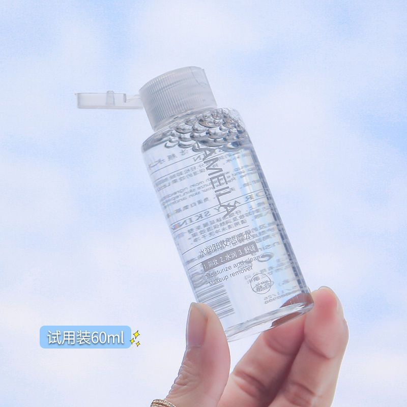 Makeup Remover Cleanse Makeup Remover Student