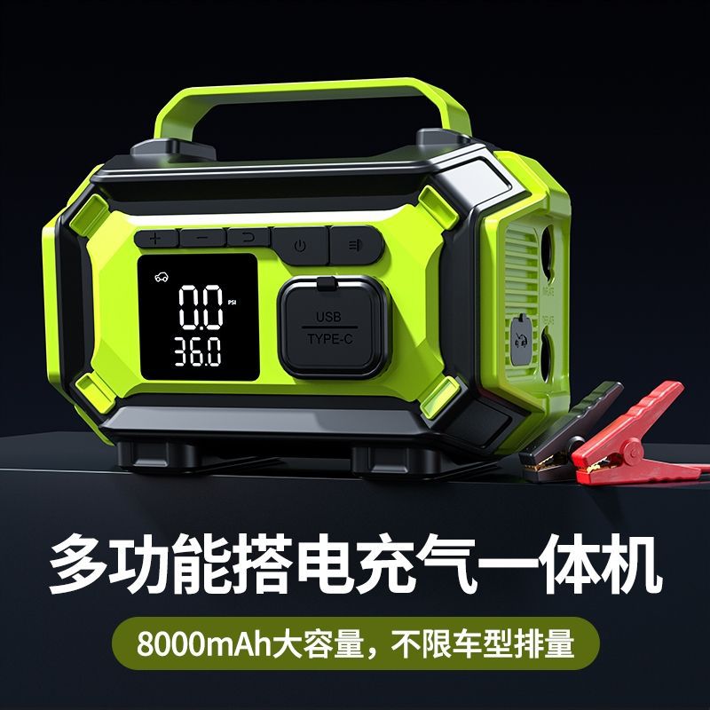 Car Portable