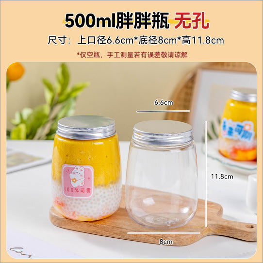 奶茶瓶一次性网红pet透明塑料奶茶杯子商用贴纸杨枝甘露饮品打包