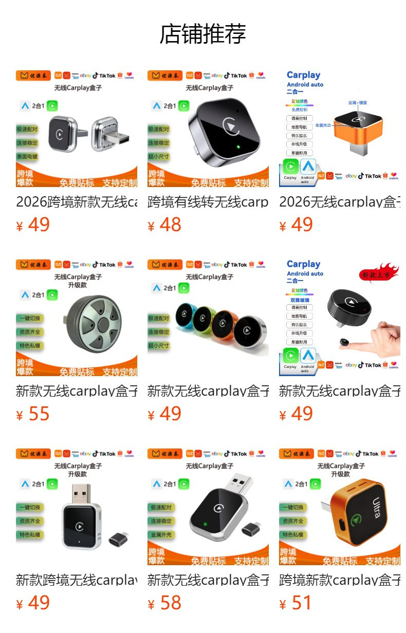 New Car Play Car auto 2 1