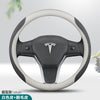 专用于Tesla特斯拉方向盘套真皮特斯拉Model3 Model Y翻毛皮把套