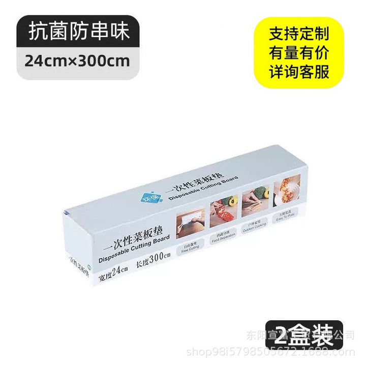 批发一次性砧板家用切菜一次性菜板垫食品级防滑砧板纸可裁剪