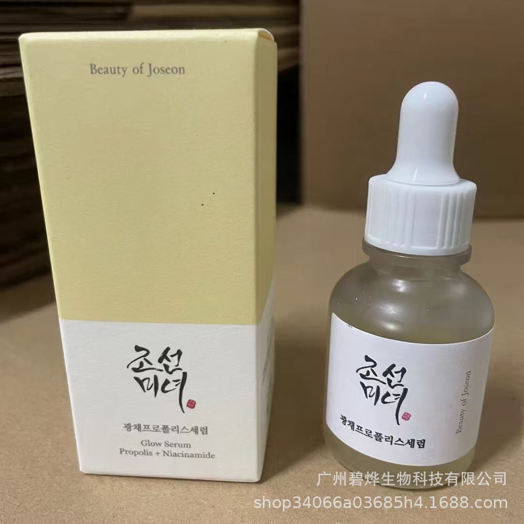 跨境Beauty of Joseon朝鲜美女面霜洗面奶爽肤水卸妆油防嗮精华液